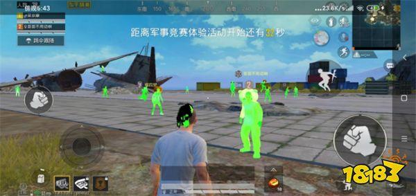 和平精英辅助 - 稳定吃鸡外挂 - 无需ROOT支持地铁逃生