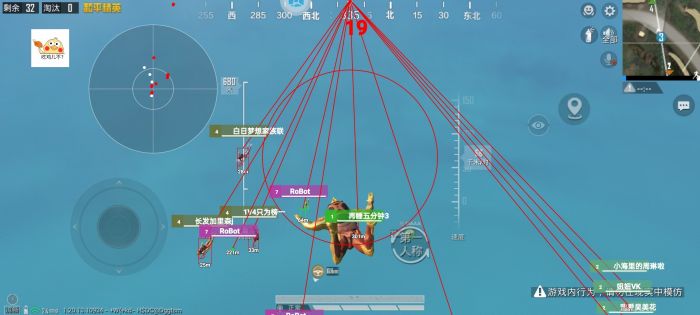 和平精英加速挂 - 移动提速神器免费版